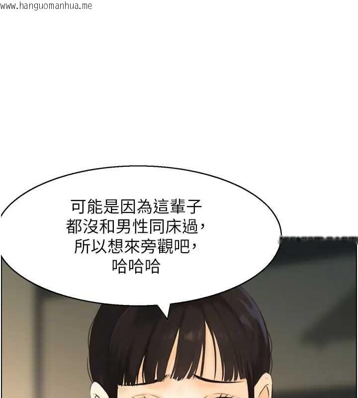 韩国漫画情欲宝鉴韩漫_情欲宝鉴-第21话-见习仙女在线免费阅读-韩国漫画-第13张图片