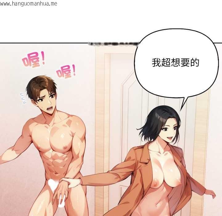 韩国漫画重生险境韩漫_重生险境-第3话在线免费阅读-韩国漫画-第61张图片