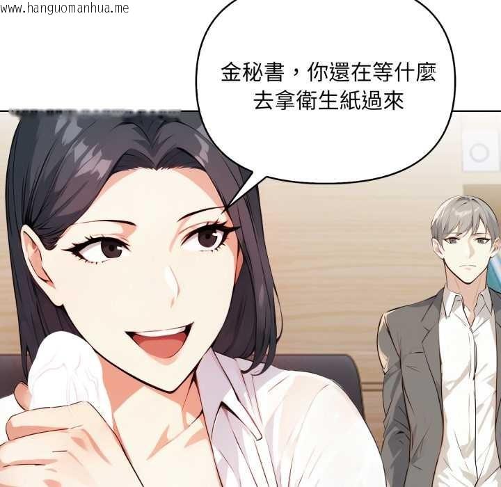 韩国漫画重生险境韩漫_重生险境-第6话在线免费阅读-韩国漫画-第39张图片