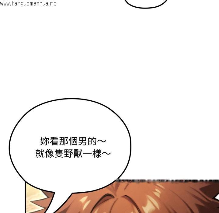 韩国漫画迷雾深处的诱惑/XX地下城韩漫_迷雾深处的诱惑/XX地下城-第11话在线免费阅读-韩国漫画-第17张图片