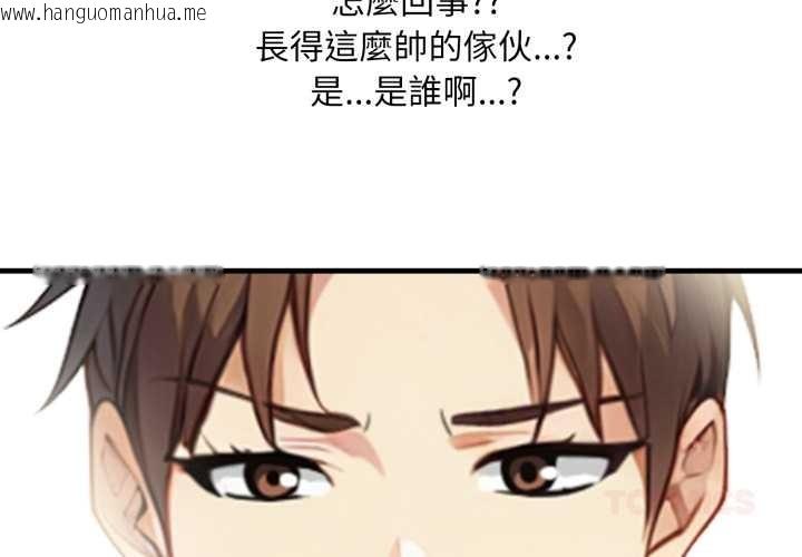 韩国漫画重生险境韩漫_重生险境-第2话在线免费阅读-韩国漫画-第3张图片