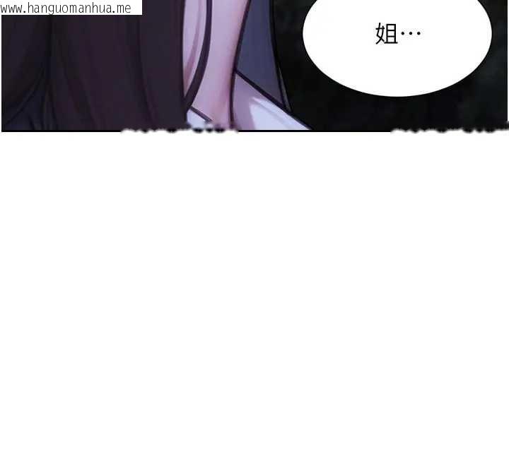 韩国漫画单身即纵欲韩漫_单身即纵欲-第40话-我们又变成情敌了在线免费阅读-韩国漫画-第97张图片