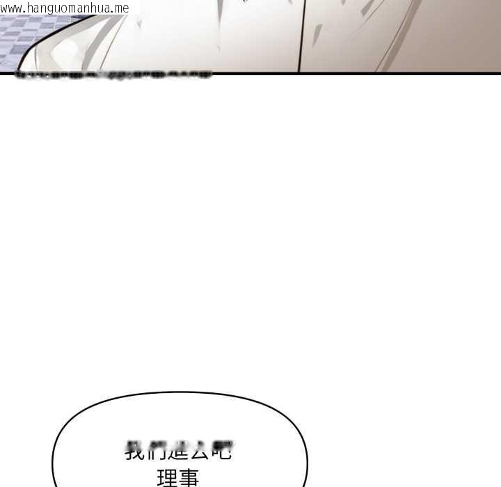 韩国漫画重生险境韩漫_重生险境-第5话在线免费阅读-韩国漫画-第18张图片