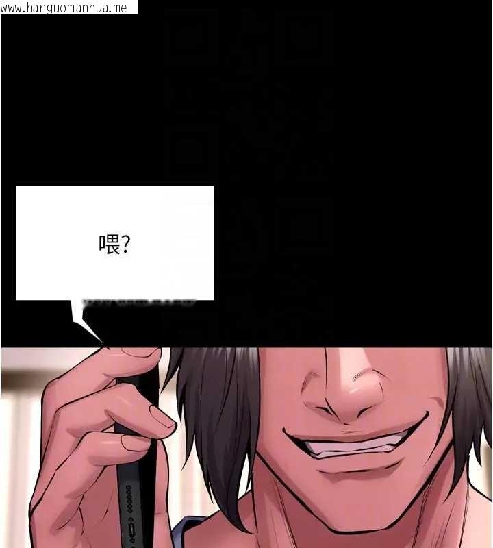 韩国漫画狱火重生韩漫_狱火重生-第56话-还是材贤最「厉害」在线免费阅读-韩国漫画-第81张图片