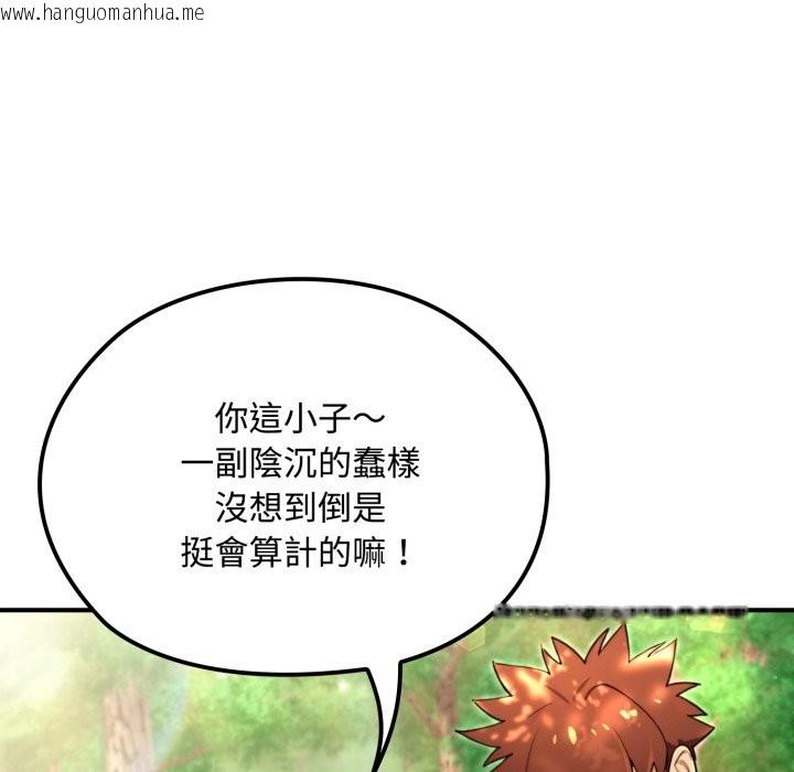 韩国漫画迷雾深处的诱惑/XX地下城韩漫_迷雾深处的诱惑/XX地下城-第11话在线免费阅读-韩国漫画-第69张图片