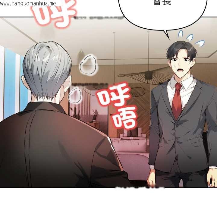 韩国漫画重生险境韩漫_重生险境-第4话在线免费阅读-韩国漫画-第144张图片