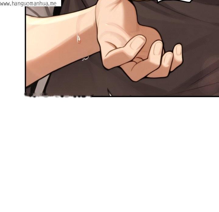 韩国漫画迷雾深处的诱惑/XX地下城韩漫_迷雾深处的诱惑/XX地下城-第11话在线免费阅读-韩国漫画-第19张图片