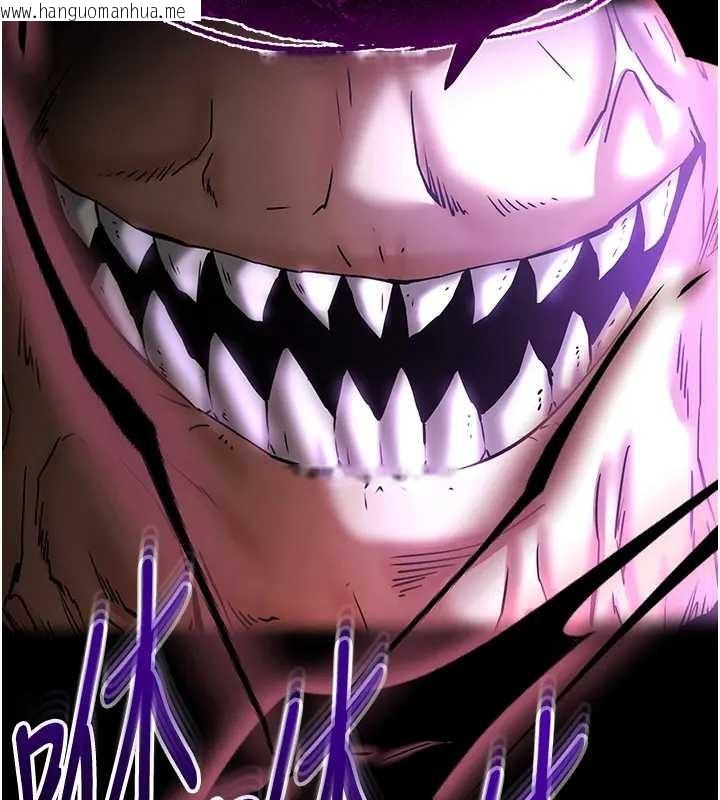 韩国漫画末日雕堡韩漫_末日雕堡-第67话-末世的真相在线免费阅读-韩国漫画-第248张图片