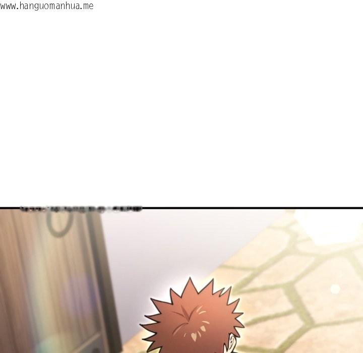 韩国漫画迷雾深处的诱惑/XX地下城韩漫_迷雾深处的诱惑/XX地下城-第11话在线免费阅读-韩国漫画-第20张图片