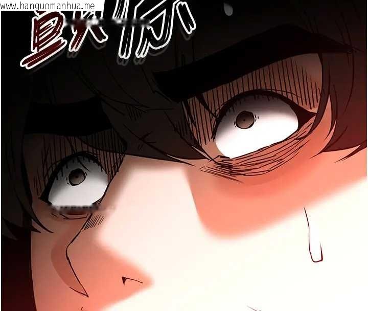 韩国漫画末日雕堡韩漫_末日雕堡-第67话-末世的真相在线免费阅读-韩国漫画-第241张图片