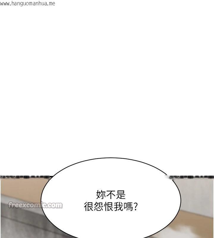 韩国漫画黑道千金韩漫_黑道千金-第71话-你身上的味道好色情在线免费阅读-韩国漫画-第14张图片