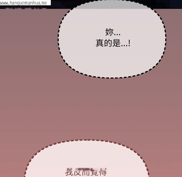 韩国漫画缺德邻居难相处韩漫_缺德邻居难相处-第72话在线免费阅读-韩国漫画-第22张图片