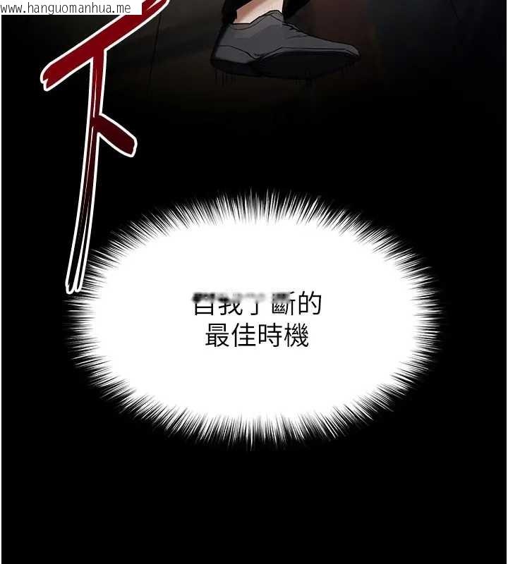 韩国漫画末日雕堡韩漫_末日雕堡-第67话-末世的真相在线免费阅读-韩国漫画-第327张图片