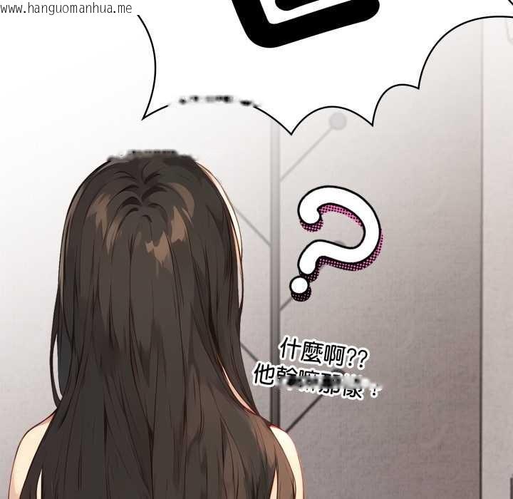 韩国漫画重生险境韩漫_重生险境-第1话在线免费阅读-韩国漫画-第125张图片