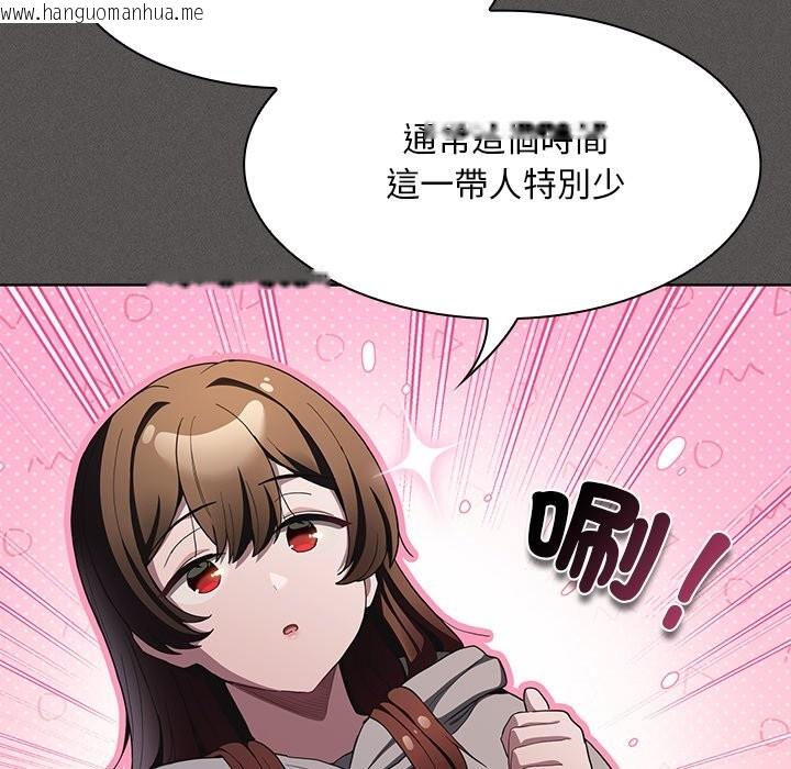 韩国漫画神圣陷阱/中了传教士的美人计韩漫_神圣陷阱/中了传教士的美人计-第33话在线免费阅读-韩国漫画-第117张图片