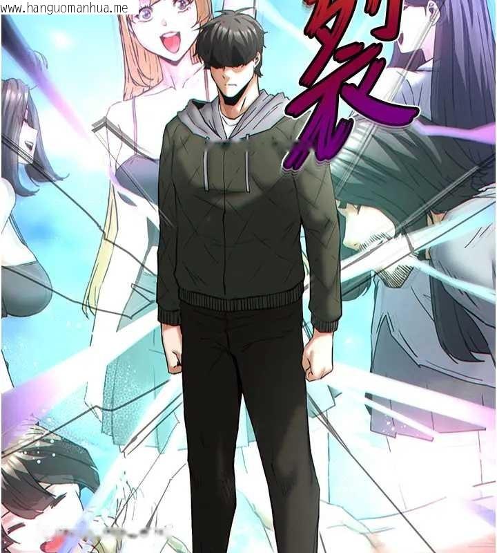 韩国漫画末日雕堡韩漫_末日雕堡-第67话-末世的真相在线免费阅读-韩国漫画-第91张图片