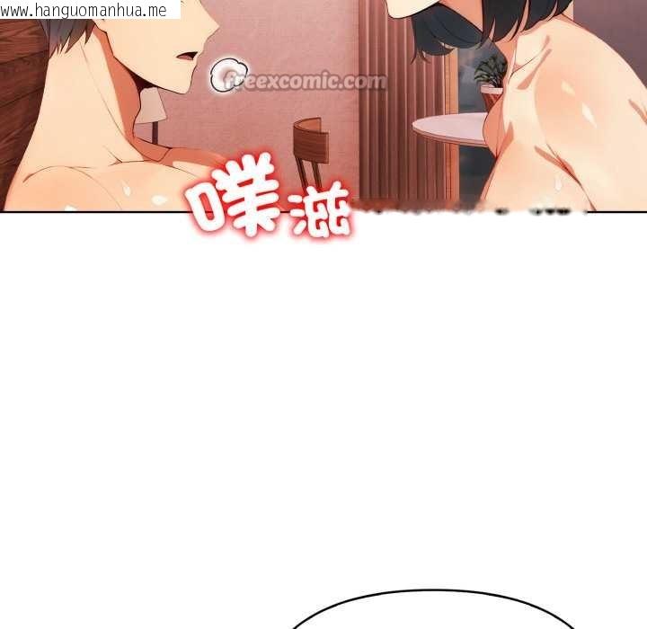 韩国漫画重生险境韩漫_重生险境-第3话在线免费阅读-韩国漫画-第84张图片