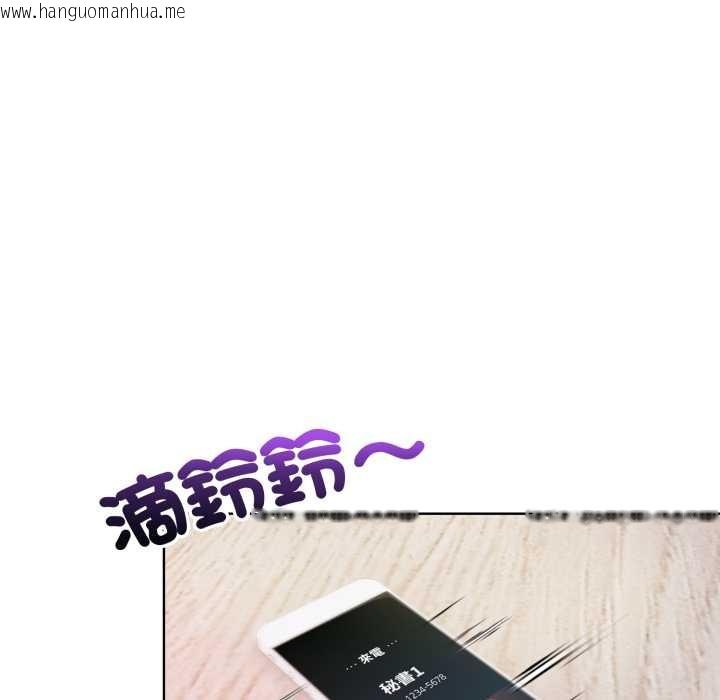 韩国漫画重生险境韩漫_重生险境-第4话在线免费阅读-韩国漫画-第147张图片