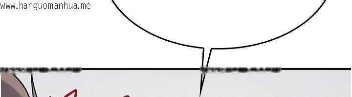 韩国漫画羞耻课堂韩漫_羞耻课堂-第26话-帮学生「排解」学习压力在线免费阅读-韩国漫画-第120张图片