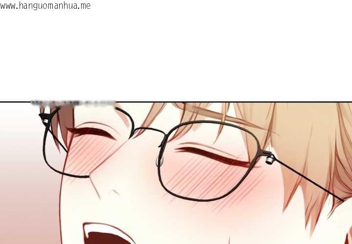 韩国漫画重生险境韩漫_重生险境-第6话在线免费阅读-韩国漫画-第4张图片