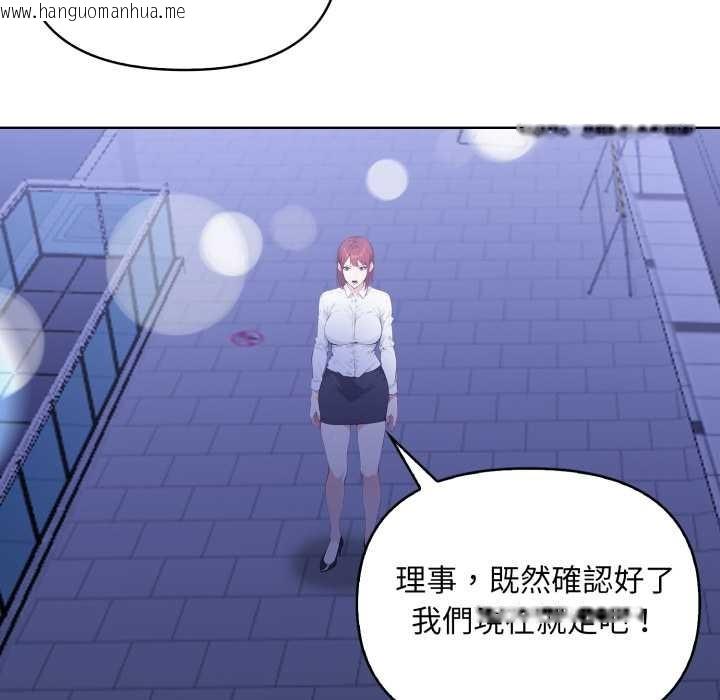 韩国漫画重生险境韩漫_重生险境-第6话在线免费阅读-韩国漫画-第92张图片