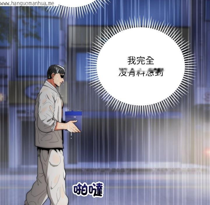 韩国漫画神雕闯都市/强雕：都市润女传说韩漫_神雕闯都市/强雕：都市润女传说-第29话在线免费阅读-韩国漫画-第50张图片