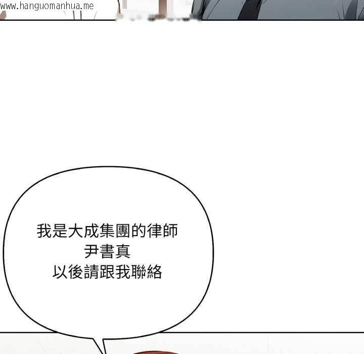 韩国漫画重生险境韩漫_重生险境-第4话在线免费阅读-韩国漫画-第54张图片