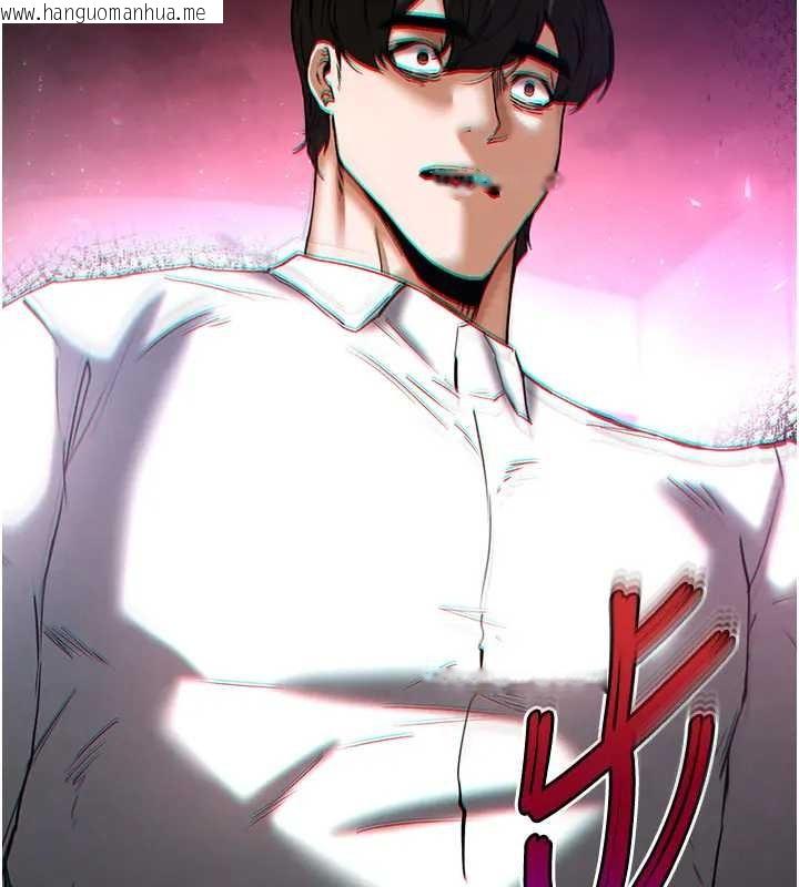 韩国漫画末日雕堡韩漫_末日雕堡-第67话-末世的真相在线免费阅读-韩国漫画-第83张图片