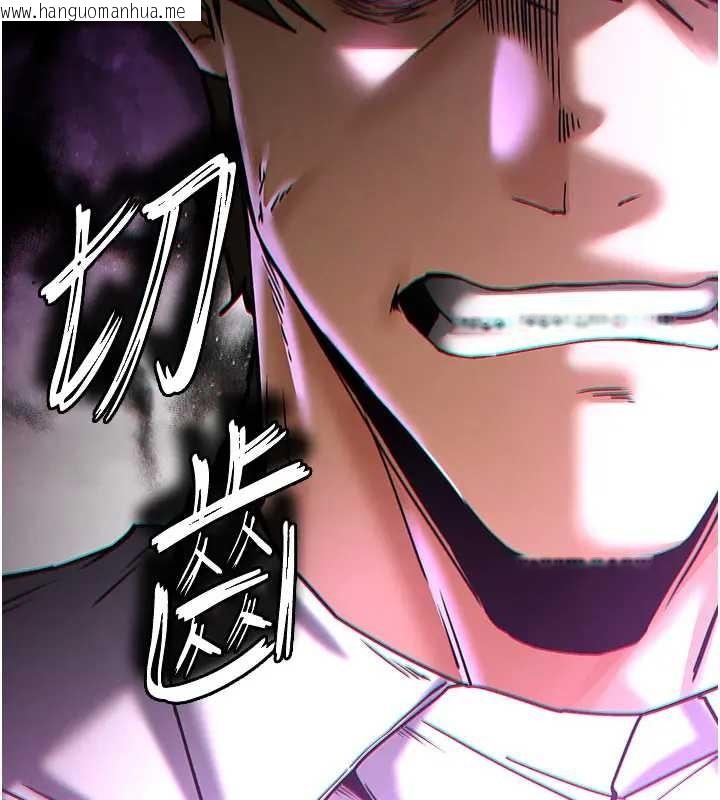 韩国漫画末日雕堡韩漫_末日雕堡-第67话-末世的真相在线免费阅读-韩国漫画-第289张图片