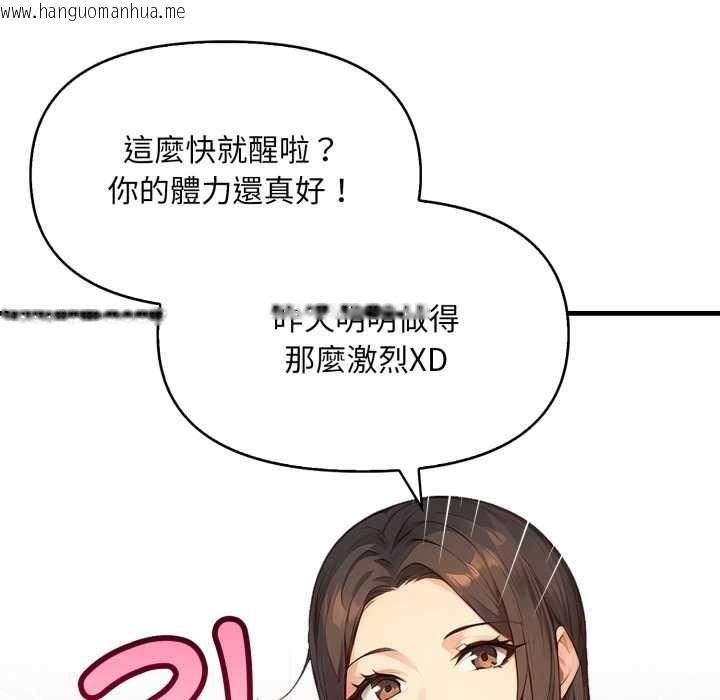 韩国漫画重生险境韩漫_重生险境-第1话在线免费阅读-韩国漫画-第114张图片