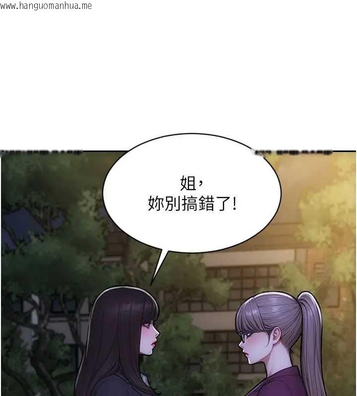 韩国漫画单身即纵欲韩漫_单身即纵欲-第40话-我们又变成情敌了在线免费阅读-韩国漫画-第107张图片