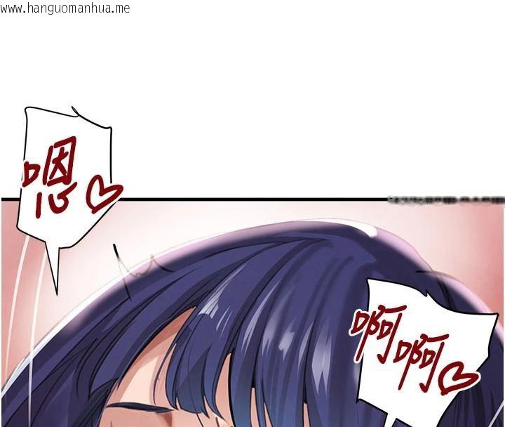 韩国漫画黑道千金韩漫_黑道千金-第71话-你身上的味道好色情在线免费阅读-韩国漫画-第145张图片