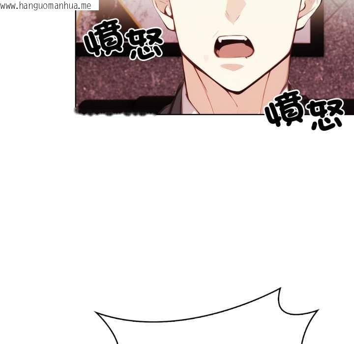 韩国漫画重生险境韩漫_重生险境-第5话在线免费阅读-韩国漫画-第123张图片