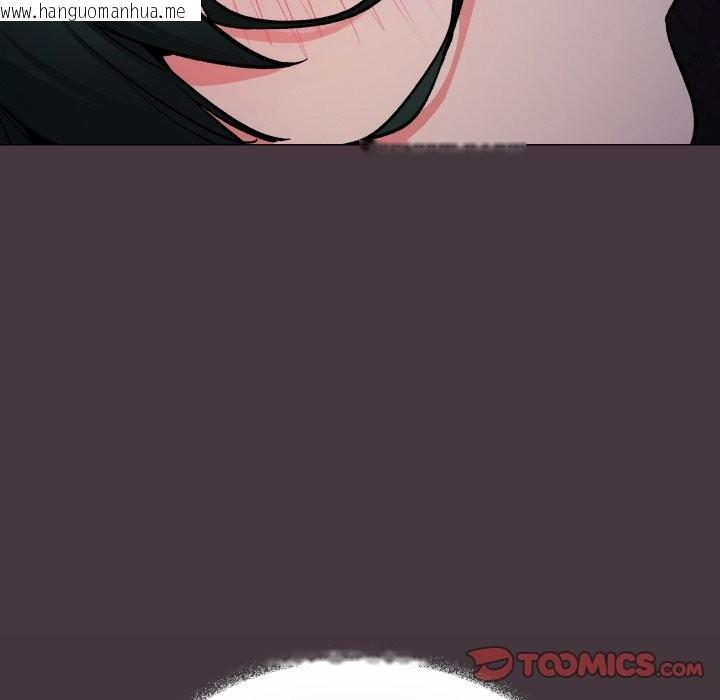 韩国漫画缺德邻居难相处韩漫_缺德邻居难相处-第72话在线免费阅读-韩国漫画-第76张图片