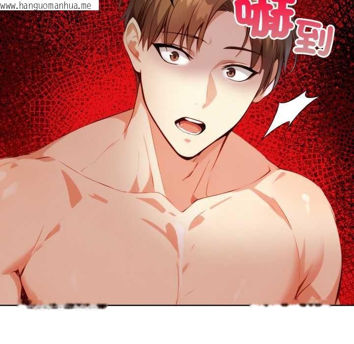 韩国漫画重生险境韩漫_重生险境-第2话在线免费阅读-韩国漫画-第40张图片