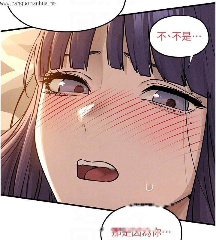 韩国漫画欲海交锋韩漫_欲海交锋-第81话-探索彼此性癖的夜晚在线免费阅读-韩国漫画-第51张图片