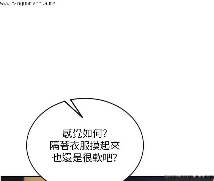 韩国漫画单身即纵欲韩漫_单身即纵欲-第40话-我们又变成情敌了在线免费阅读-韩国漫画-第25张图片