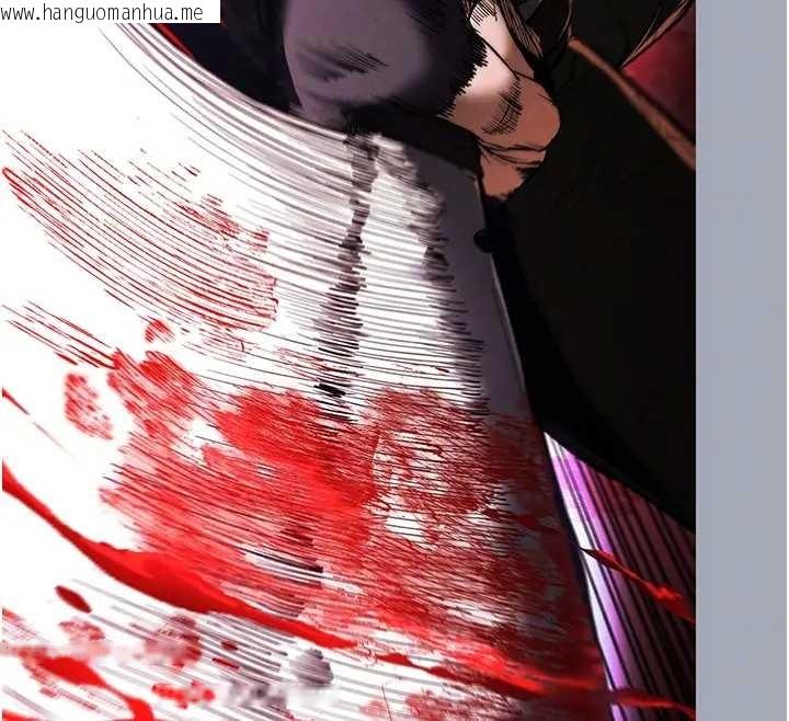 韩国漫画末日雕堡韩漫_末日雕堡-第67话-末世的真相在线免费阅读-韩国漫画-第66张图片