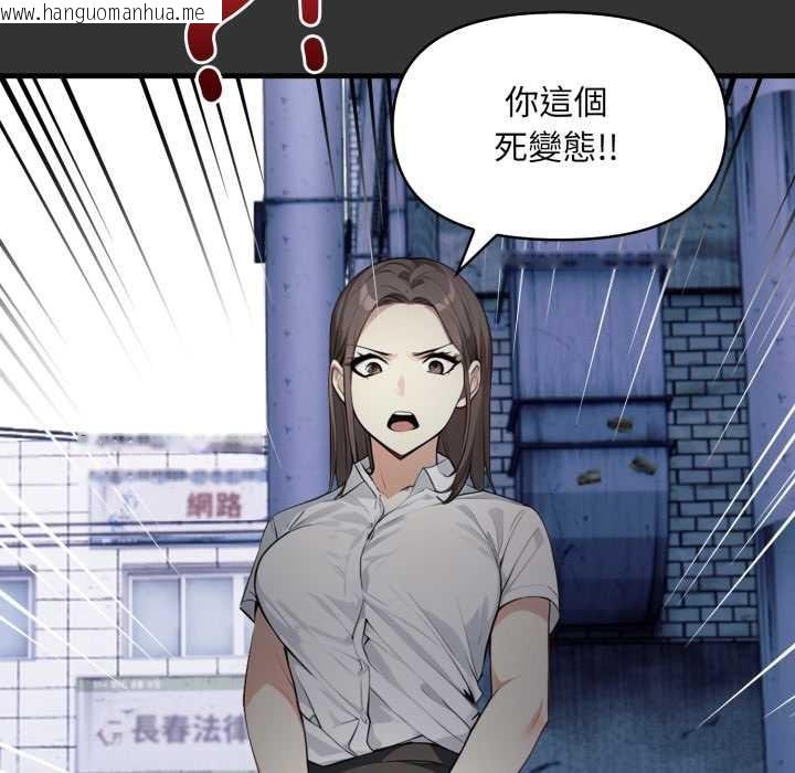 韩国漫画重生险境韩漫_重生险境-第1话在线免费阅读-韩国漫画-第68张图片