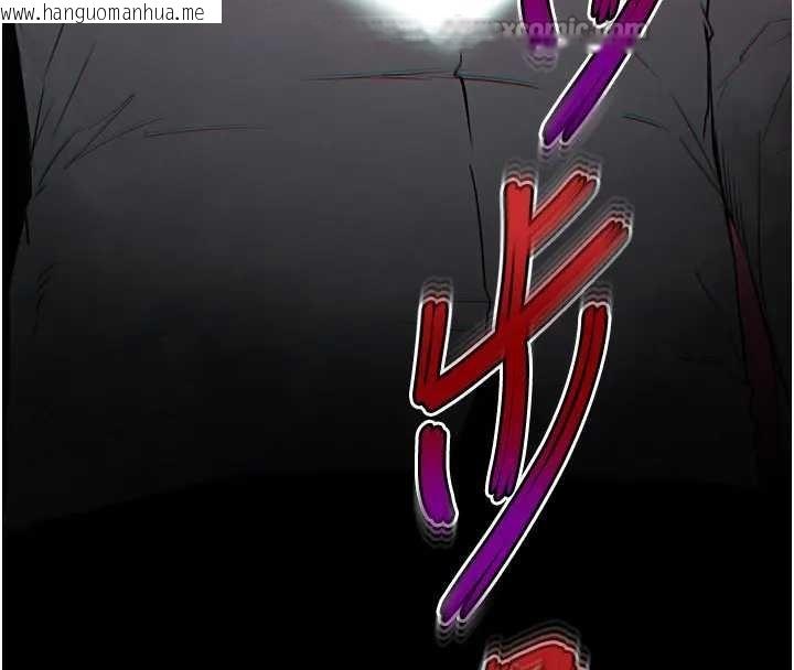 韩国漫画末日雕堡韩漫_末日雕堡-第67话-末世的真相在线免费阅读-韩国漫画-第84张图片