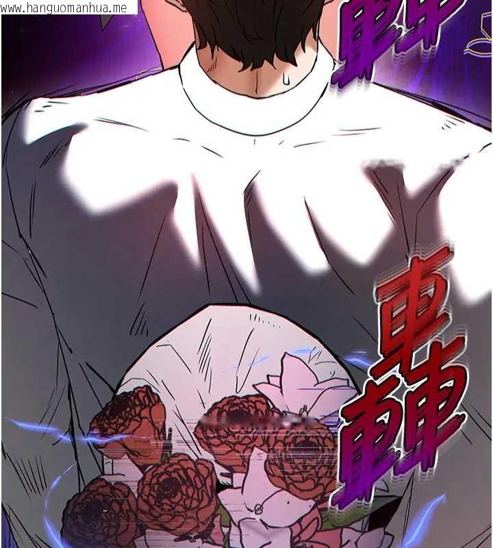 韩国漫画末日雕堡韩漫_末日雕堡-第67话-末世的真相在线免费阅读-韩国漫画-第52张图片