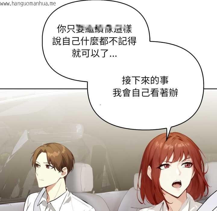 韩国漫画重生险境韩漫_重生险境-第4话在线免费阅读-韩国漫画-第96张图片