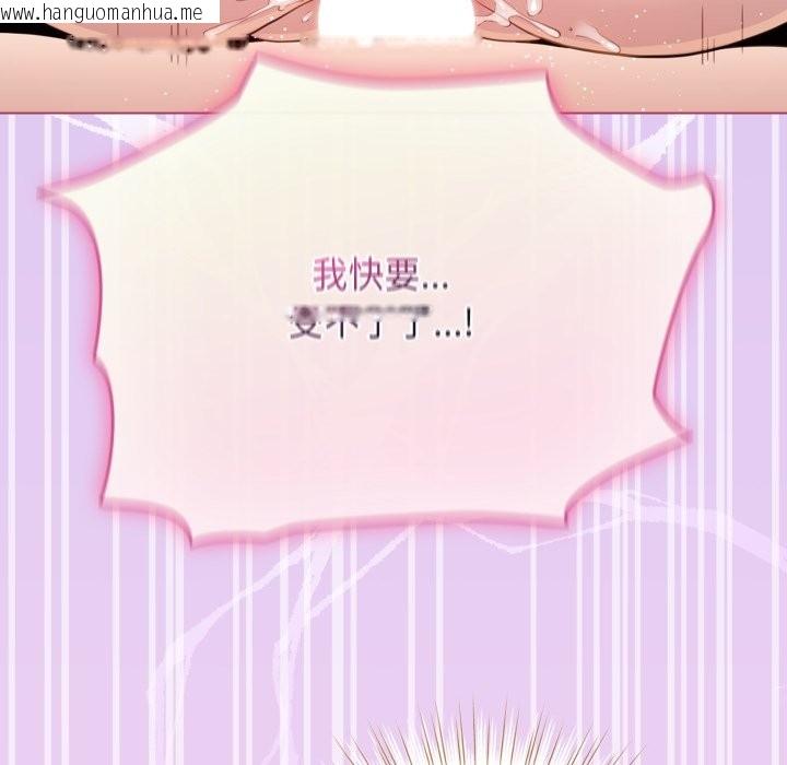 韩国漫画配角的生存任务韩漫_配角的生存任务-第53话在线免费阅读-韩国漫画-第13张图片