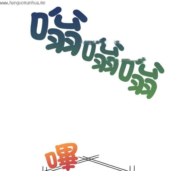 韩国漫画重生险境韩漫_重生险境-第2话在线免费阅读-韩国漫画-第77张图片