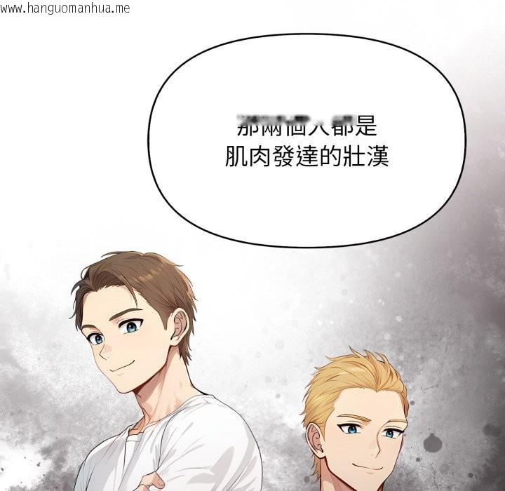 韩国漫画亲切的邻居太太们韩漫_亲切的邻居太太们-第5话在线免费阅读-韩国漫画-第24张图片