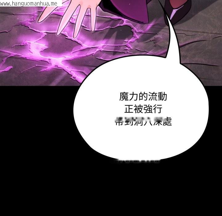 韩国漫画迷雾深处的诱惑/XX地下城韩漫_迷雾深处的诱惑/XX地下城-第11话在线免费阅读-韩国漫画-第102张图片