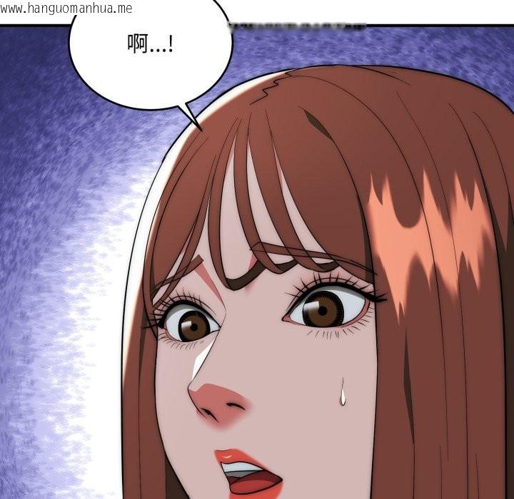 韩国漫画神雕闯都市/强雕：都市润女传说韩漫_神雕闯都市/强雕：都市润女传说-第29话在线免费阅读-韩国漫画-第96张图片