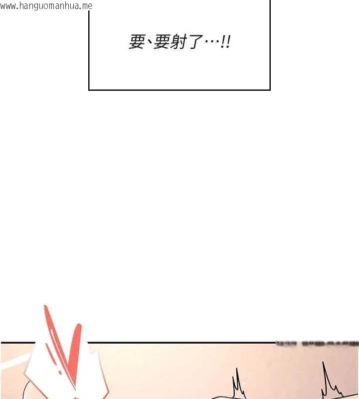 韩国漫画飞机杯女神连线中韩漫_飞机杯女神连线中-第51话-妳这样是赤裸裸的诱惑在线免费阅读-韩国漫画-第169张图片