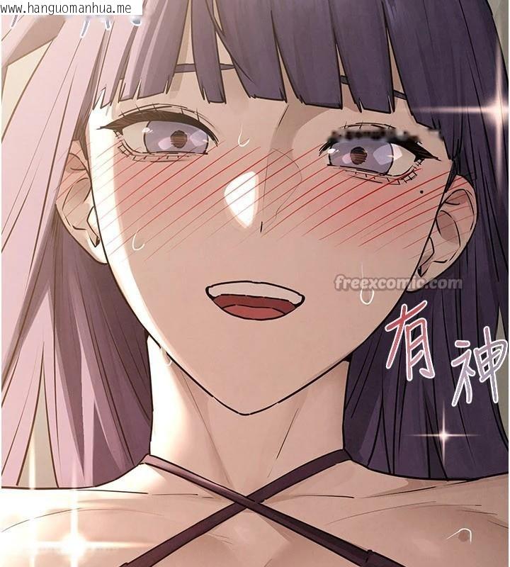 韩国漫画欲海交锋韩漫_欲海交锋-第81话-探索彼此性癖的夜晚在线免费阅读-韩国漫画-第98张图片