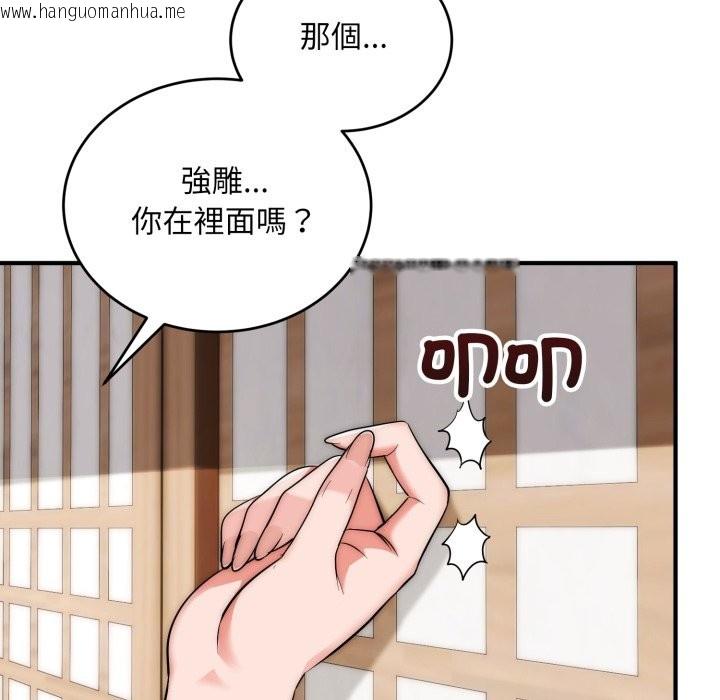 韩国漫画神雕闯都市/强雕：都市润女传说韩漫_神雕闯都市/强雕：都市润女传说-第29话在线免费阅读-韩国漫画-第118张图片